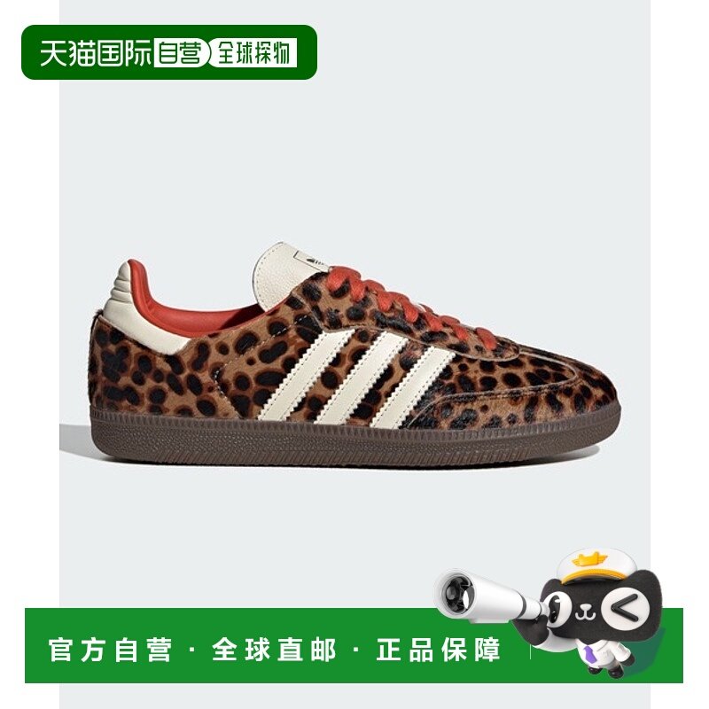 日本直邮【日本直邮】Adidas阿迪达斯男女同款跑步鞋JI2734