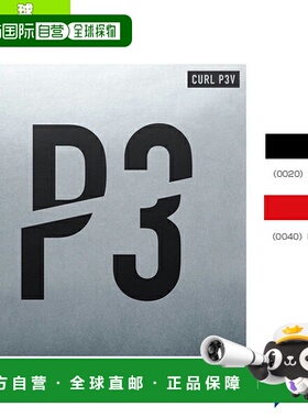 日本直邮 【Victus乒乓球胶皮】CURL P3V/Curl PV3 (220020)
