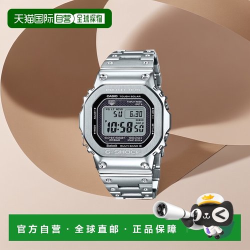 【日本直邮】卡西欧CASIO G-Shock 蓝牙太阳能GMW-B5000D-1JF男士