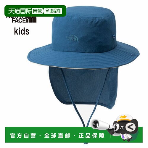 日本直邮The North Face TNF Be Free Shield 儿童和婴儿帽（NNJ0