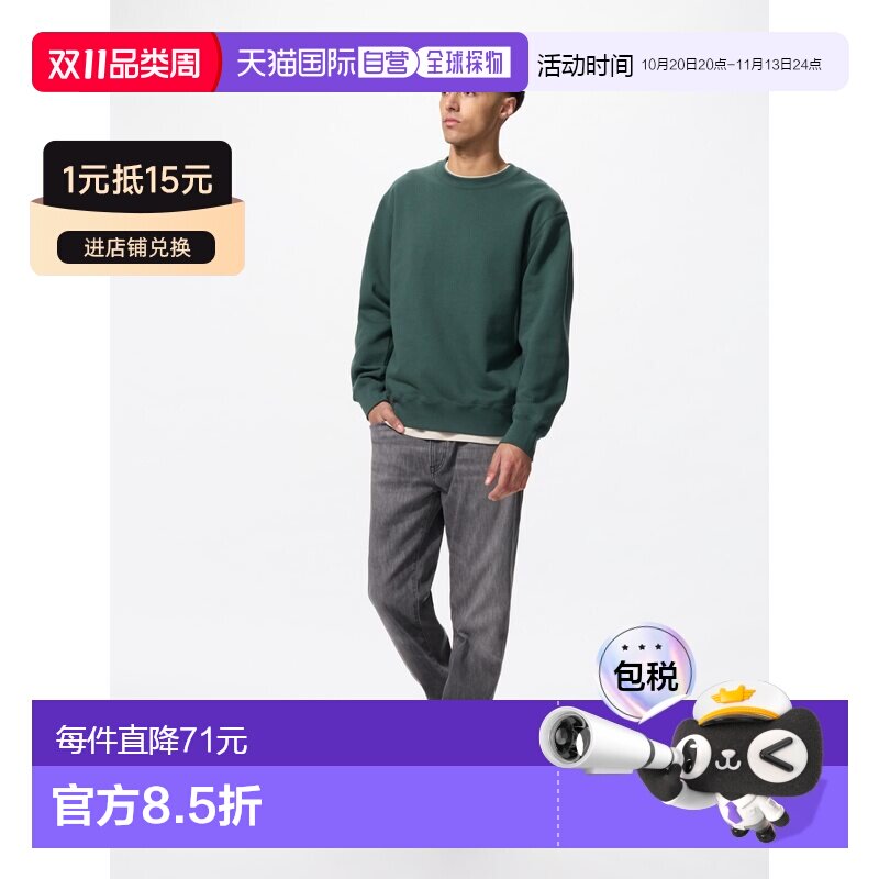 日本直邮UNIQLO优衣库 纯色口袋拉链牛仔裤 男女同款 灰色直筒裤