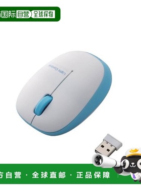 【日本直邮】Elecom无线鼠标带接收器S尺寸3按钮BlueLED鼠标蓝色