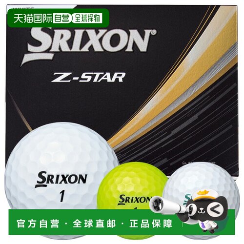 日本直邮Dunlop Srixon 2025 Z Star 高尔夫球  高尔夫球