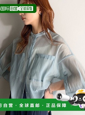 日本直邮Classical Elf 宽松半袖透明带彩色短衬衫 C04519EW01341