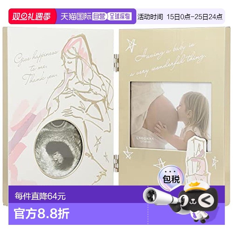 【日本直邮】LADONNA 宝宝纪念相框 金黄色 MB91-20-GD