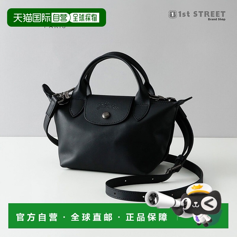 日本直邮Longchamp LE PLIAGE XTRA 1500 987一款 XS 尺寸的奢华