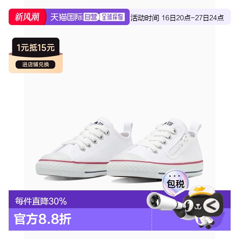 日本直邮 Converse匡威男女儿童ALL STAR N‑Z OX 侧边拉链低帮帆3