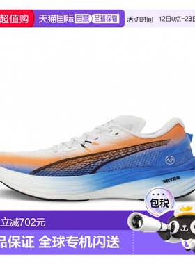 日本直邮PUMA 迪维特尼托3 EKIDEN 男子跑步鞋 [imbkk] 白色×橙