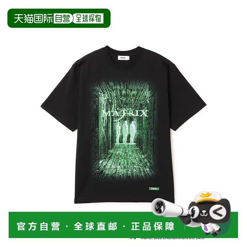 日本直邮atmos x The Matrix T恤 3