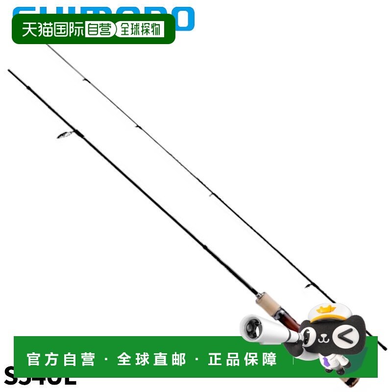 日本直邮Shimano 鳟鱼竿 Cardiff Stream Premium S54UL 24 型号