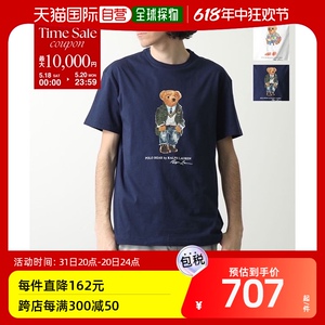 自营｜ Polo Ralph Lauren T恤 710854497 男士棉质 Polo 熊 T