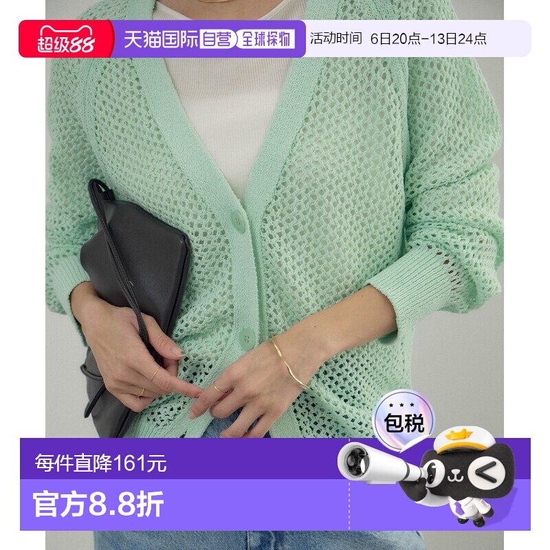 SALON adam et rope' 女装 宽松和纸纱线网眼针织开衫 2026ASHK36图片
