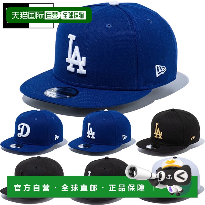 日本直邮洛杉矶道奇队 NEW ERA 男士女士9FIFTY 950 帽子 棒球帽