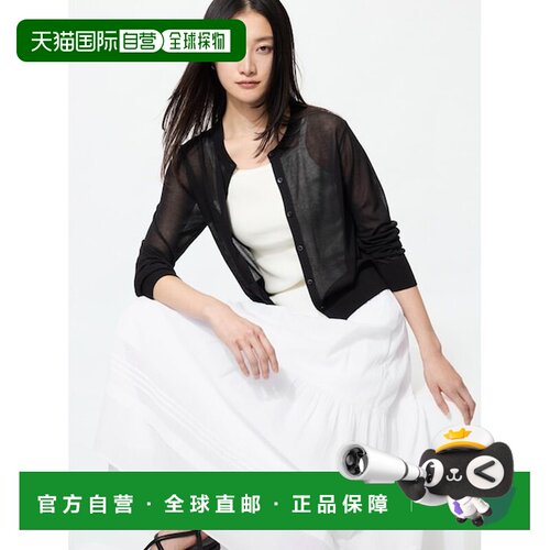 日本直邮UNIQLO 细纱圆领短袖开衫 优衣库 [164820797]