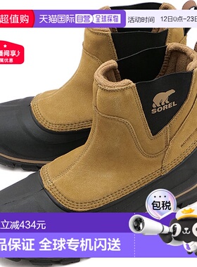 日本直邮SOREL Buxton 套穿靴子防水 [NM5182-257 FW24] M BUXTON