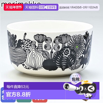 日本直邮marimekko 碗 12.5cm 500ml 餐具深碗 Siirtolapuutarha