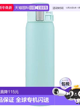 【日本直邮】象印直饮保温杯480ml一键式开启不锈钢薄荷蓝色