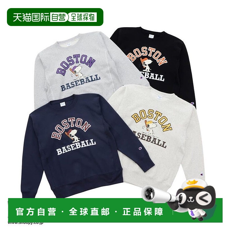 日本直邮Champion Reverse Weave® 圆领卫衣2025秋冬款Reverse We