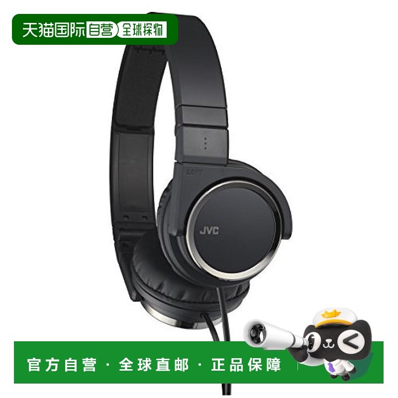 【日本直邮】JVC杰伟世普通有线耳机HA-S400-B密封耳机折叠黑色