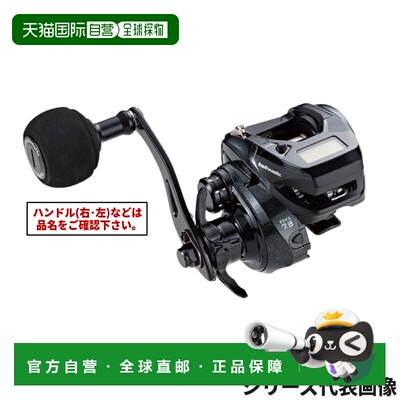 日本直邮Alpha Tackle 船用卷线器Tailwalk Vilayer DG 100HG-PH/