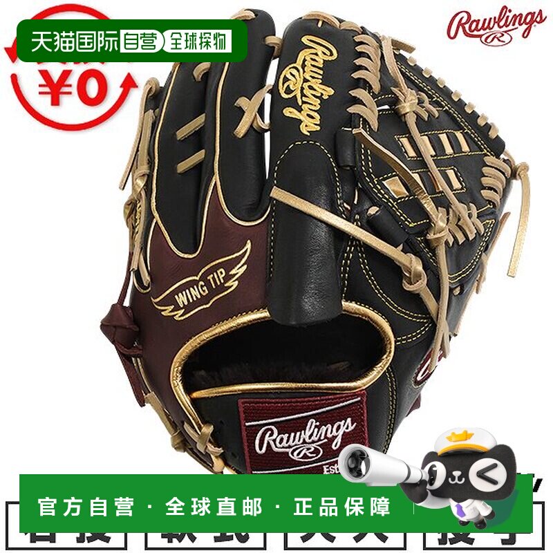 日本直邮Rawlings HOH MLB Color Sync 棒球手套垒球手套成人款右图片