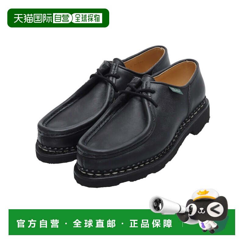 日本直邮Paraboot MICHAEL 迈克尔皮鞋蒂罗尔鞋莫卡辛真皮天然皮图片