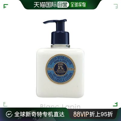 日本直邮LOCCITANE 乳木果温和护手霜 300ml 662649/253519