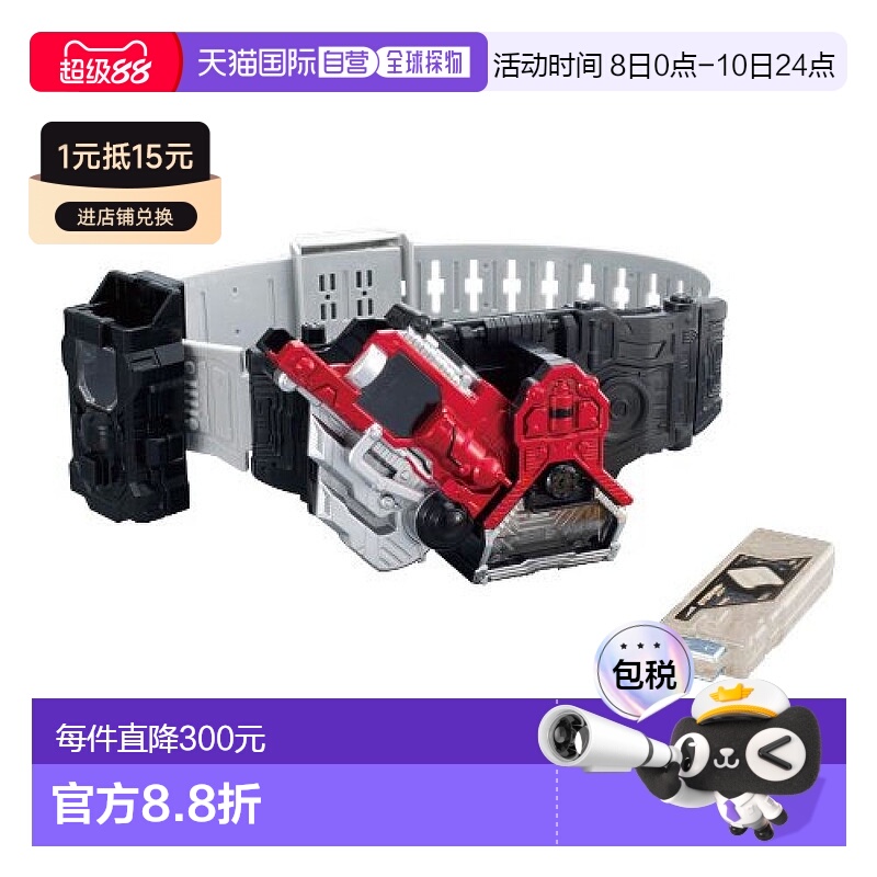 【日本直邮】Bandai万代 玩具 变身腰带 假面骑士W DX失落驱动器