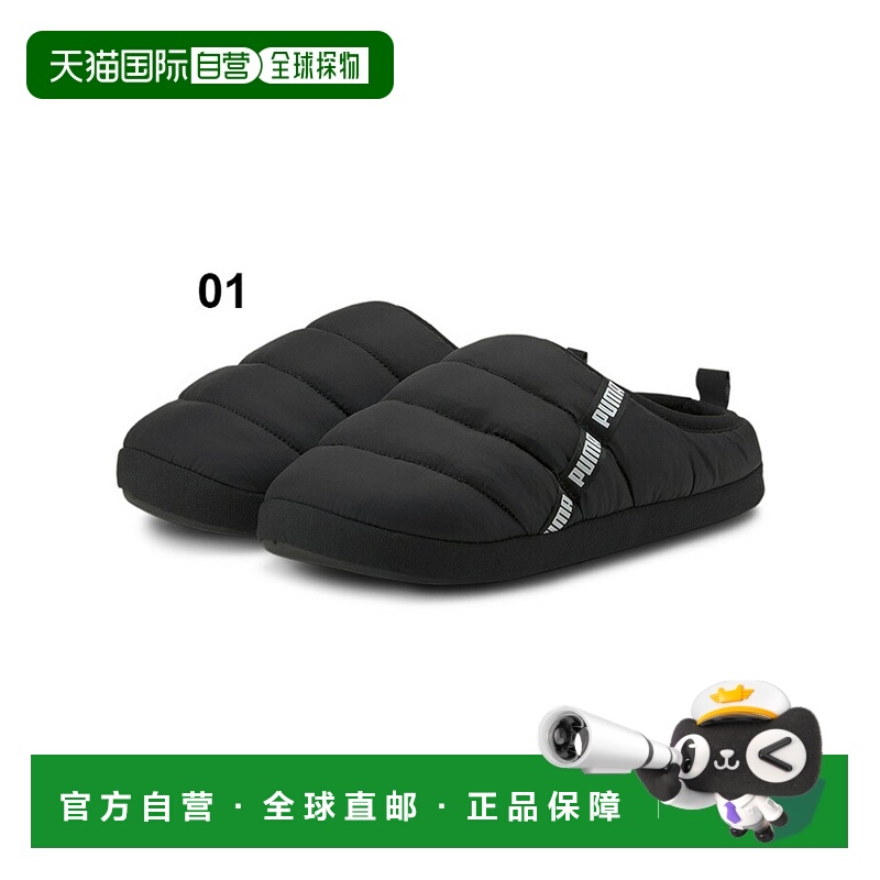 日本直邮PUMA Scuff 拖鞋男士女士 PUMA 模拟鞋羊毛衬里一脚蹬橡