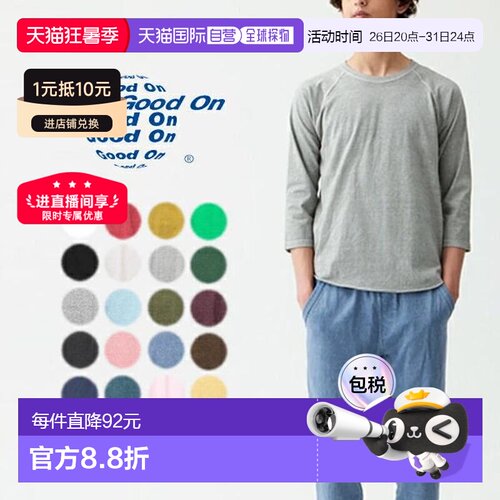 日本直邮Good On 棒球T恤 BASEBALL TEE GOLT-601夏季