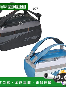 45L 2 网球 YONEX 男士女士行李袋 YONEX BAG2324尤尼克斯