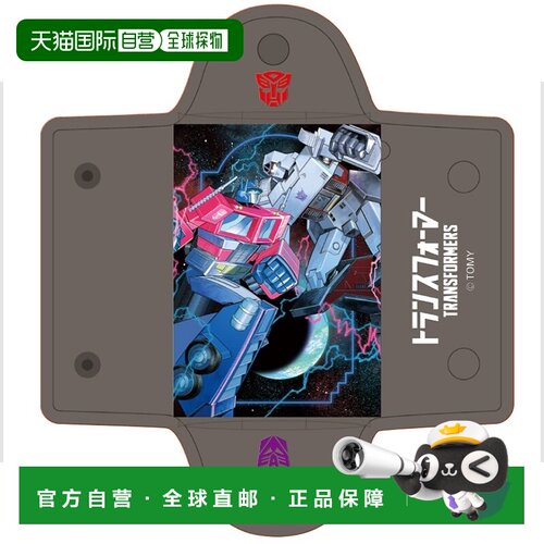 日本直邮TRANSFORMERS 变形金刚透明多功能收纳盒