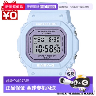 日本直邮BGD-565SC-2JF 卡西欧 CASIO Baby-G 品牌 蓝色 女士手表