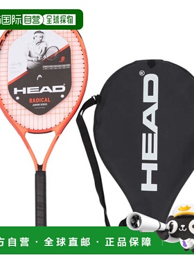 日本直邮HEAD 儿童硬式网球拍 RADICAL 25 [231415]
