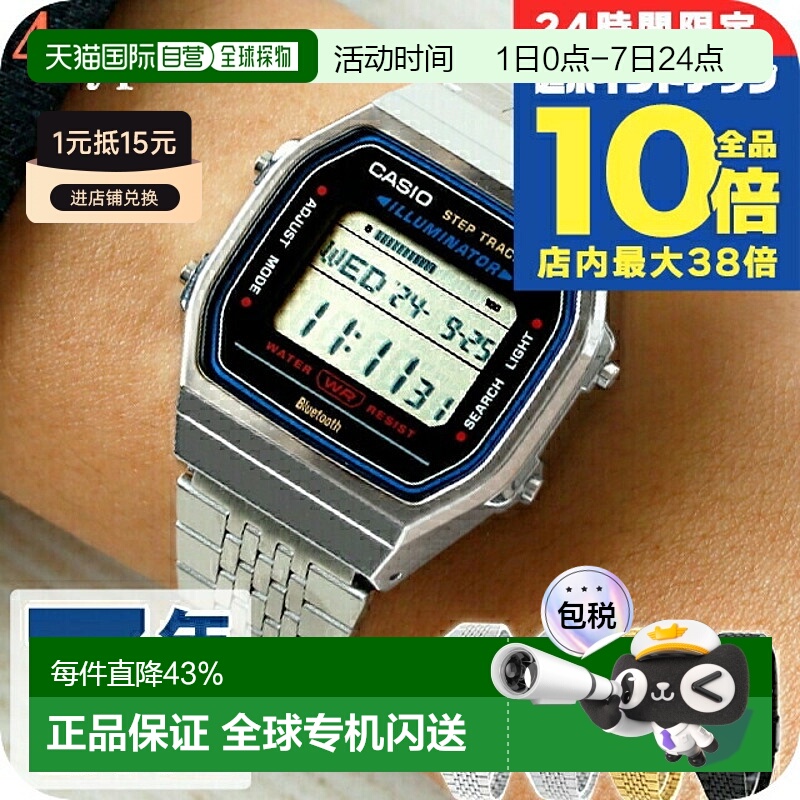 日本直邮卡西欧CASIO ABL-100W蓝牙男士手表品牌卡西欧casio数字
