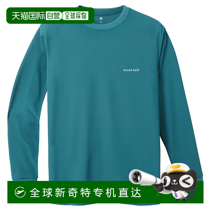 日潮跑腿Montbell蒙贝欧 US WIC.男式长袖T恤 BGN S 2304465