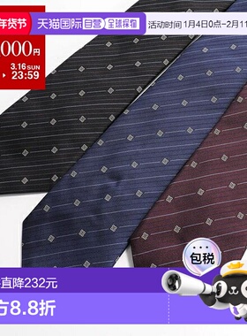 日本直邮GIVENCHY 领带 J5907 男士常规领带 4G 徽章小标志丝绸领