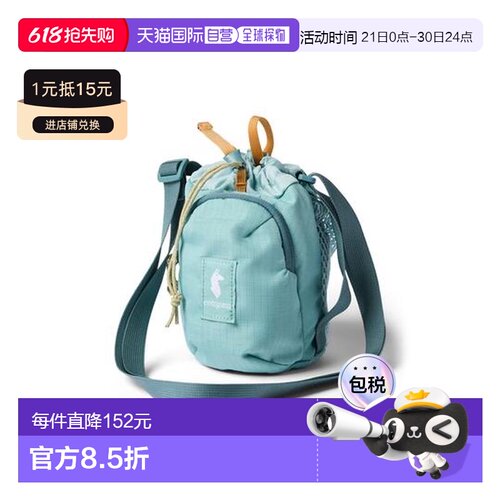 日本直邮cotopaxi Todo Water Bottle Sling 水壶背带