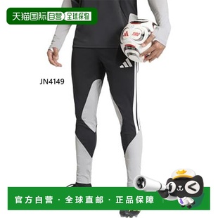 日本直邮阿迪达斯男士Tiro Pro训练裤足球/室内足球裤长裤KRR16