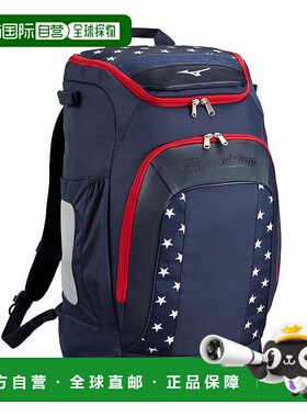 日本直邮MIZUNO USA 美津浓 一体式40L背包