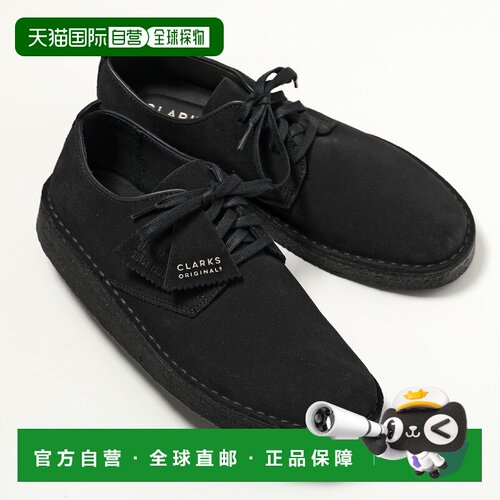 日本直邮Clarks COAL LONDON 男士麂皮素面系带低帮皮鞋尺码 2617