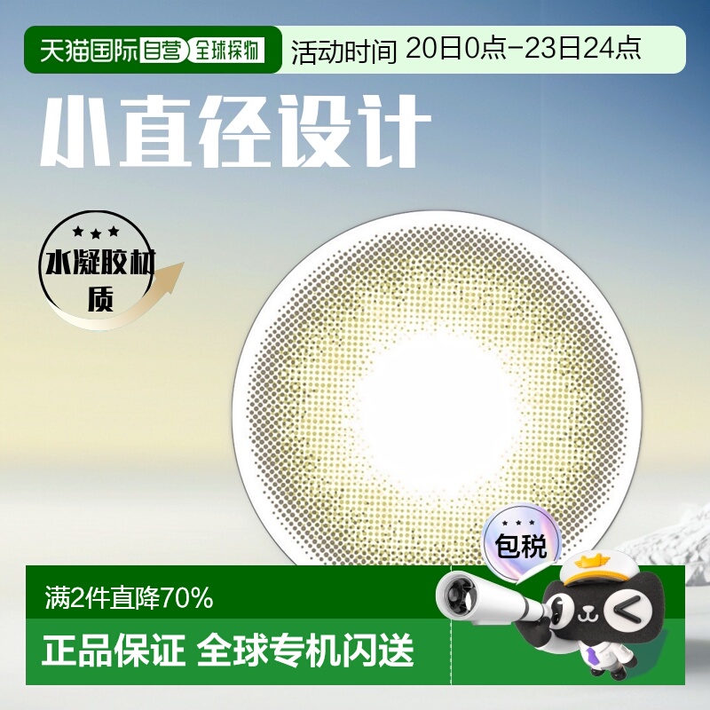 日本直邮AngelColorBambiSeriesVintage1Day日抛美瞳隐形眼正品