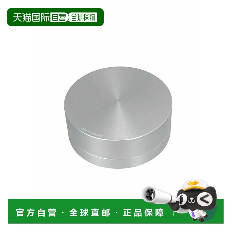 日本直邮Issey Miyake TO 设计款 三宅一生 服饰IW55AW362商品