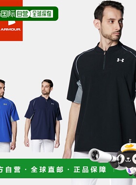 日本直邮Under Armour 男士棒球 UA Yard Cage 夹克短袖 1/4 拉链