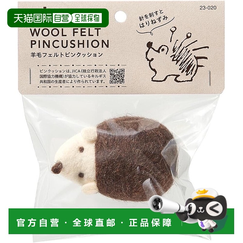 【日本直邮】Clover 羊毛毡针插〈刺猬〉23-020