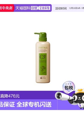 日本直邮日本直邮SPTM 原创氨基酸清洁净彻头皮污垢修复受损头发2