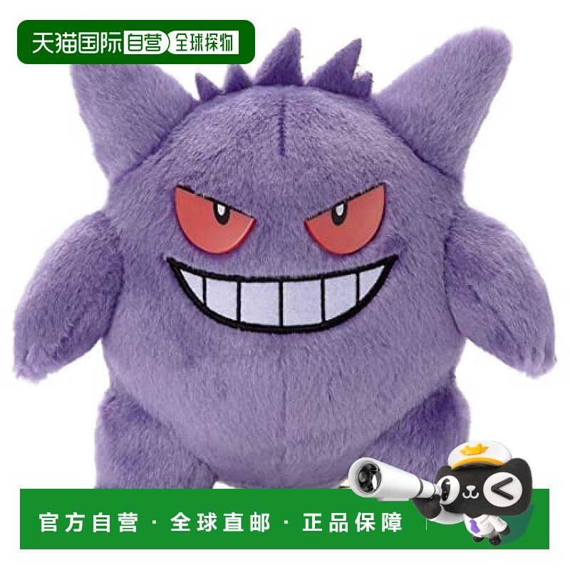 日本直邮【】TAKARATOMY多美卡毛绒玩具宝可梦耿鬼摆件礼物玩偶