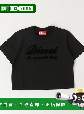 1h可退 日本直邮DIESEL KIDS 儿童品牌标志短袖T恤 j01455kyaud