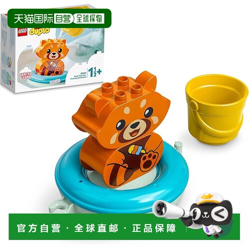 【日本直邮】Lego乐高 洗澡用玩具Duplo 浴室玩耍！小浣熊10964