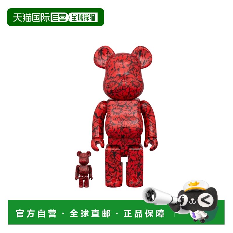 日本直邮 Medicom Toy 须藤俊 绯红先生 &400% 手办